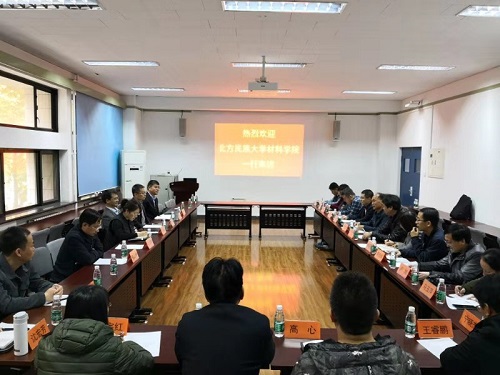 11.17北方民族大学yl88858永利集团来访新闻稿(1) - 副本.jpg